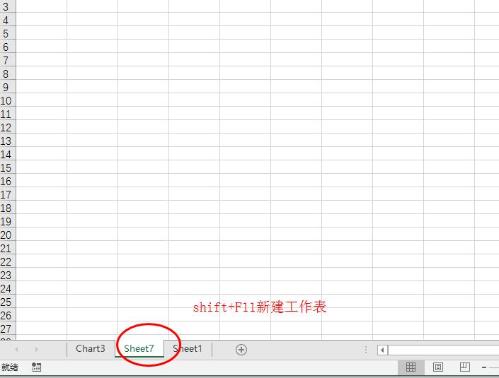 excel快捷键f1-f12使用,excel快捷键f7-f12使用方法