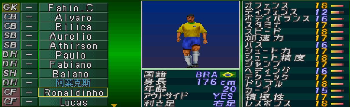 实况足球中国队战日本队,实况足球精选国足球员