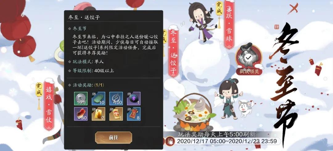 天刀手游后期心法搭配,天刀手游各门派词缀攻略