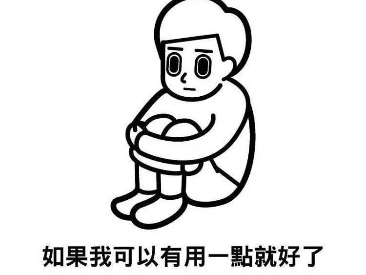 自卑测试100个,自卑自测题