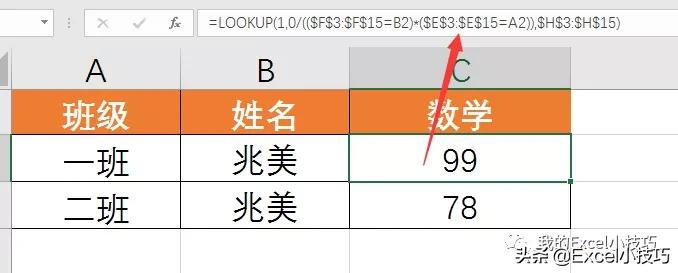xlookup支持模糊查询吗,lookup模糊查询原理