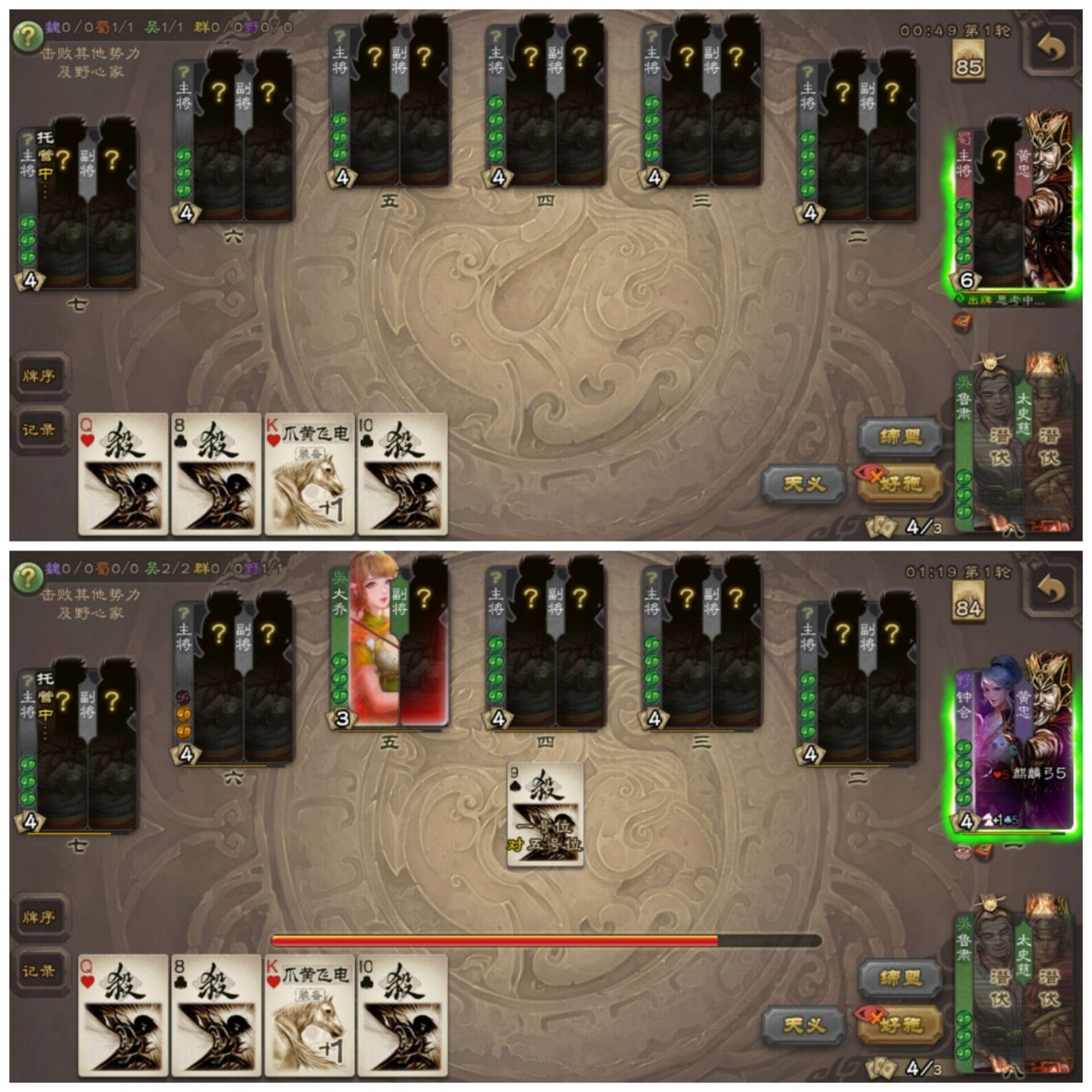 三国杀国战不臣篇怎么玩,三国杀新版国战不臣篇