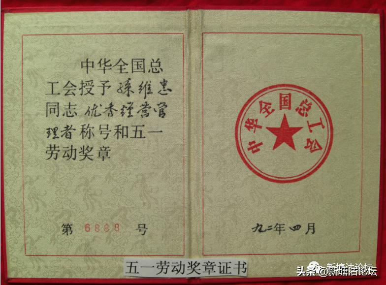 天津塘沽顺口溜,塘沽方言顺口溜