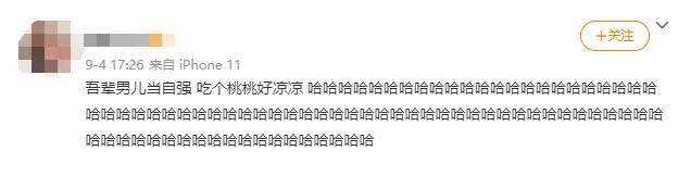 碎嘴男人好不好,碎嘴子的男人嫁不出去