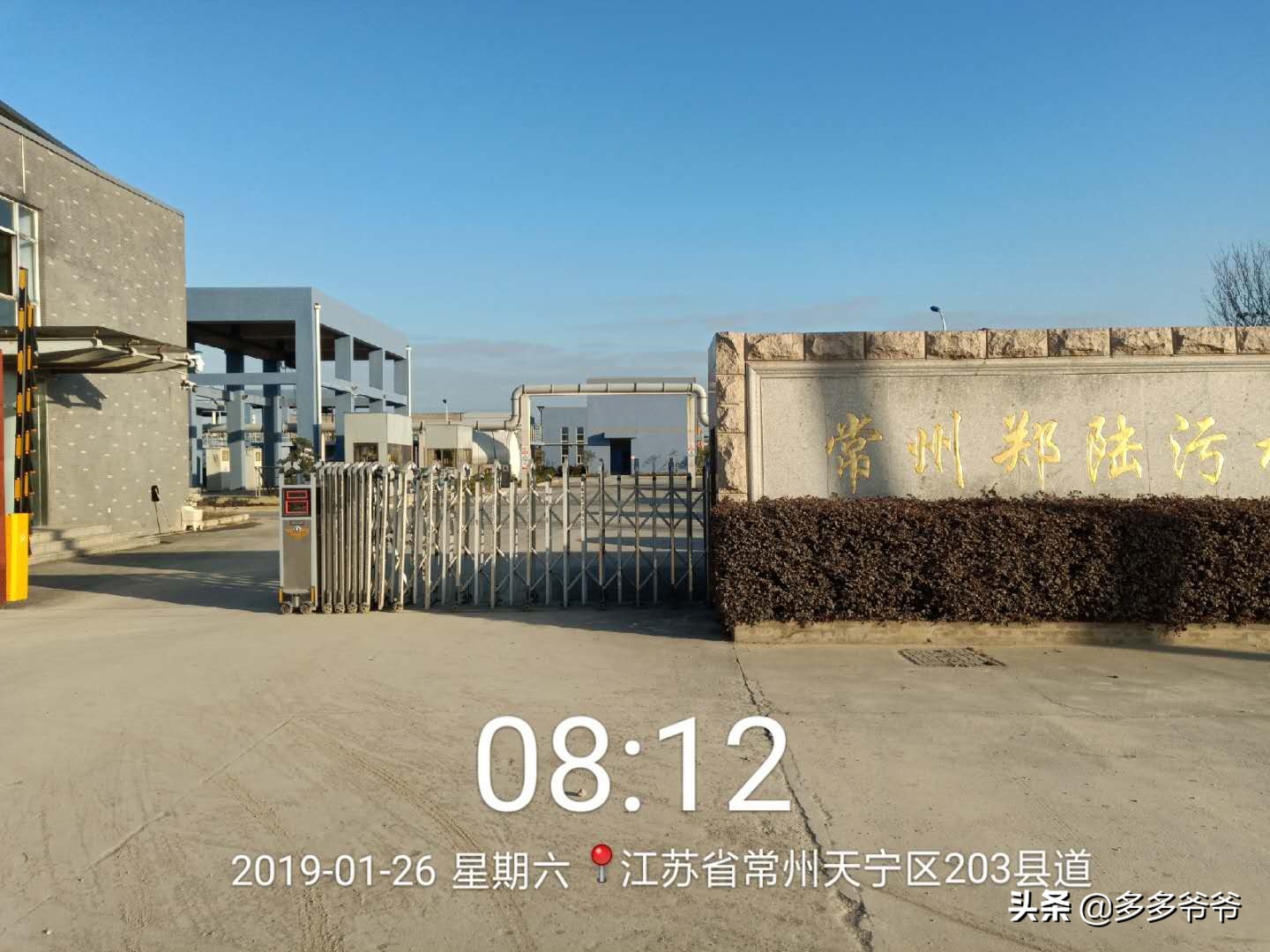 骑行绿道看最美风景,常州舜过山徒步