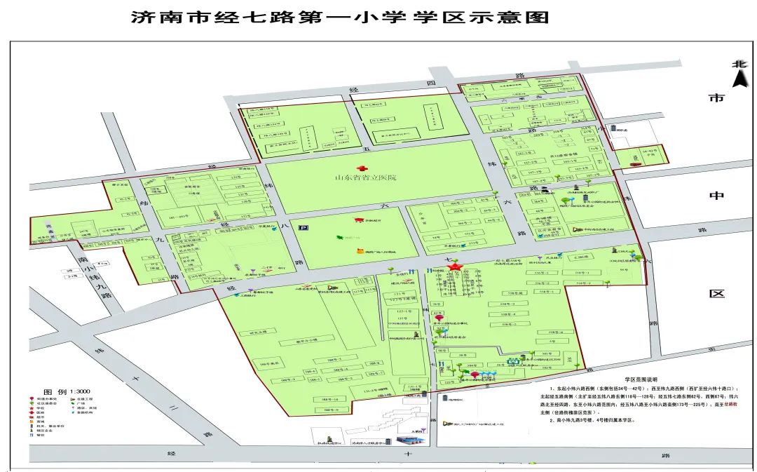 济南槐荫区烟台路小学最新进展,2021年槐荫区小学赋分入学分数线