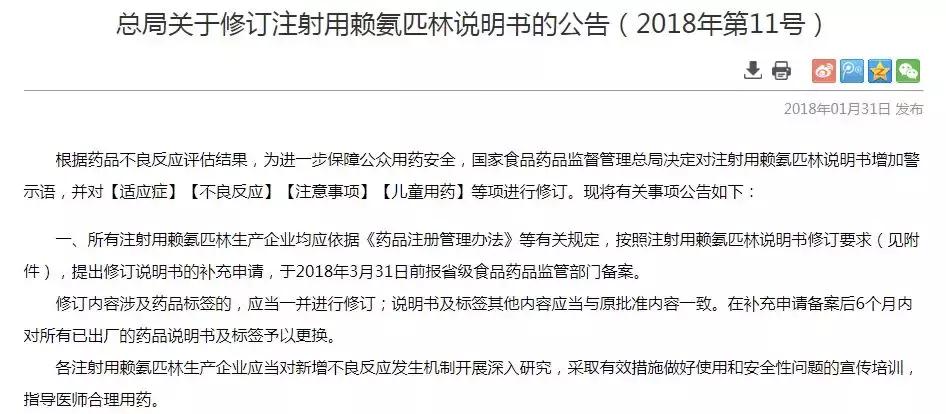 6类值得家长警惕儿童用药名单,小儿用药黑名单