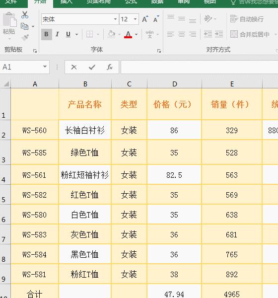 excel表中如何在表格中画斜线,excel表格插入斜线如何取消斜线
