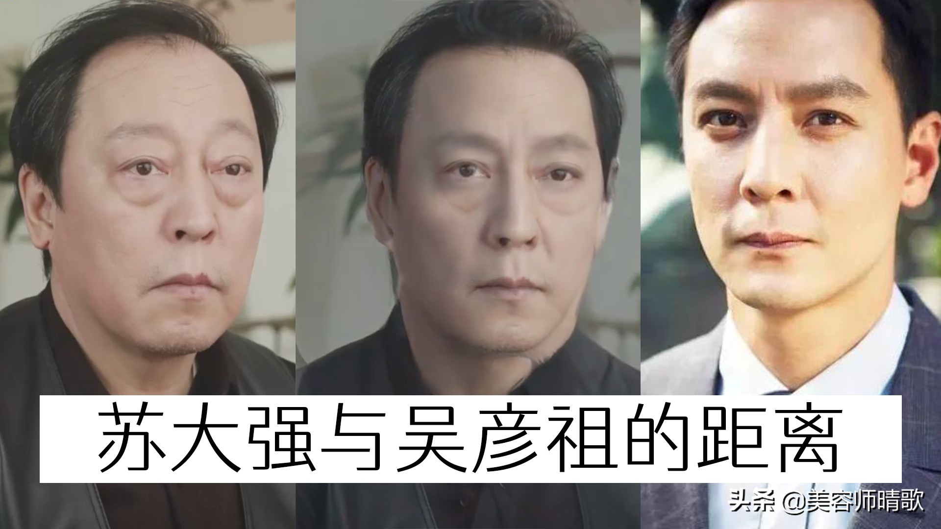 目前最有效的去眼袋方法,有啥好办法能去大眼袋