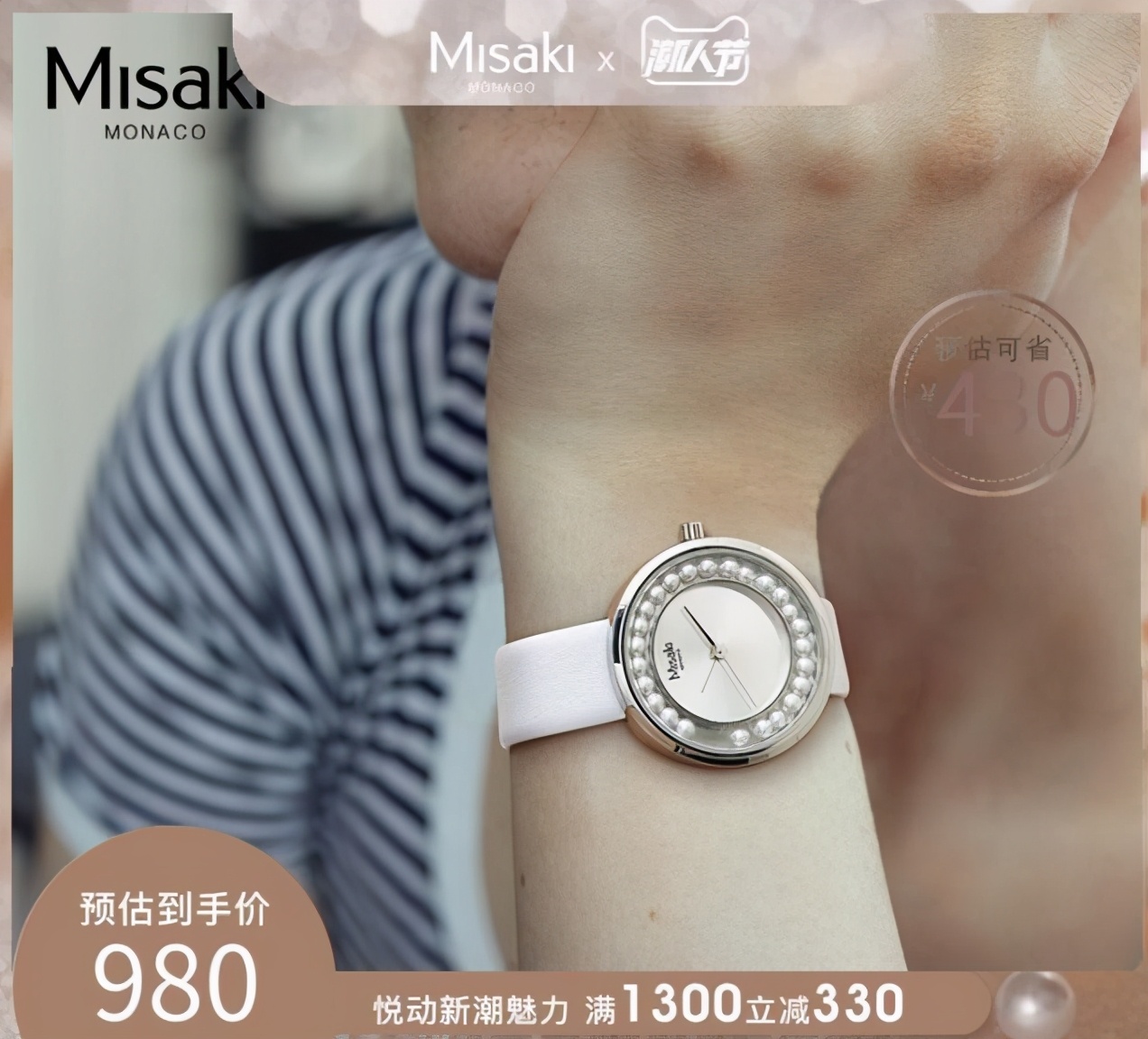 25岁普通上班族适合戴什么手表,25岁适合戴什么手表