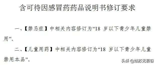 儿童海淘必备药,儿童海淘药哪个牌子好