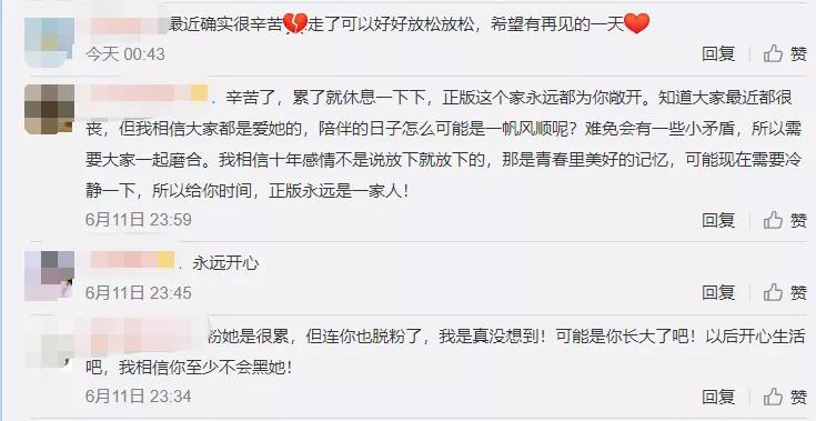 郑爽被营销反噬？9年大粉手动脱粉，粉丝集体吐槽粉其太累