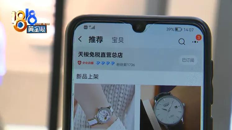 天梭tissot男士石英手表3150元,天梭手表正品清仓特价