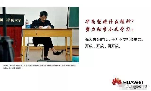 任正非打造麒麟芯片,任正非还能打破美国芯片封锁吗