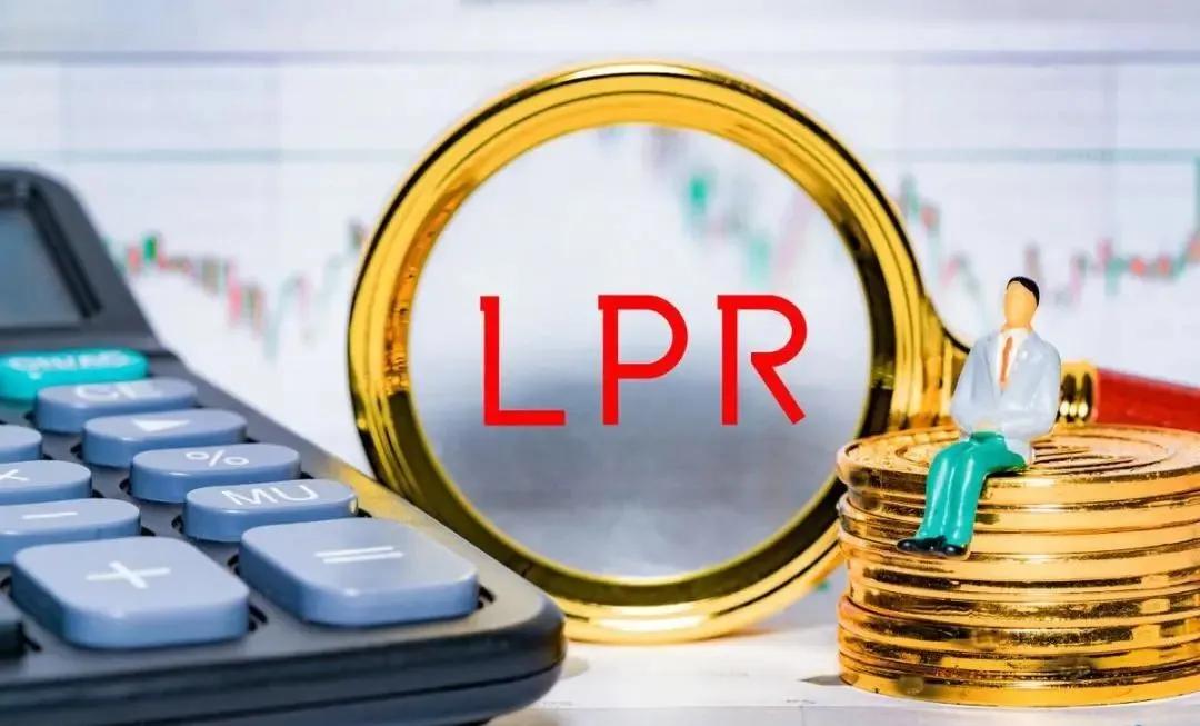 2021年11月中山房贷利率降了没有,2021年银行房贷利率是上涨是下调