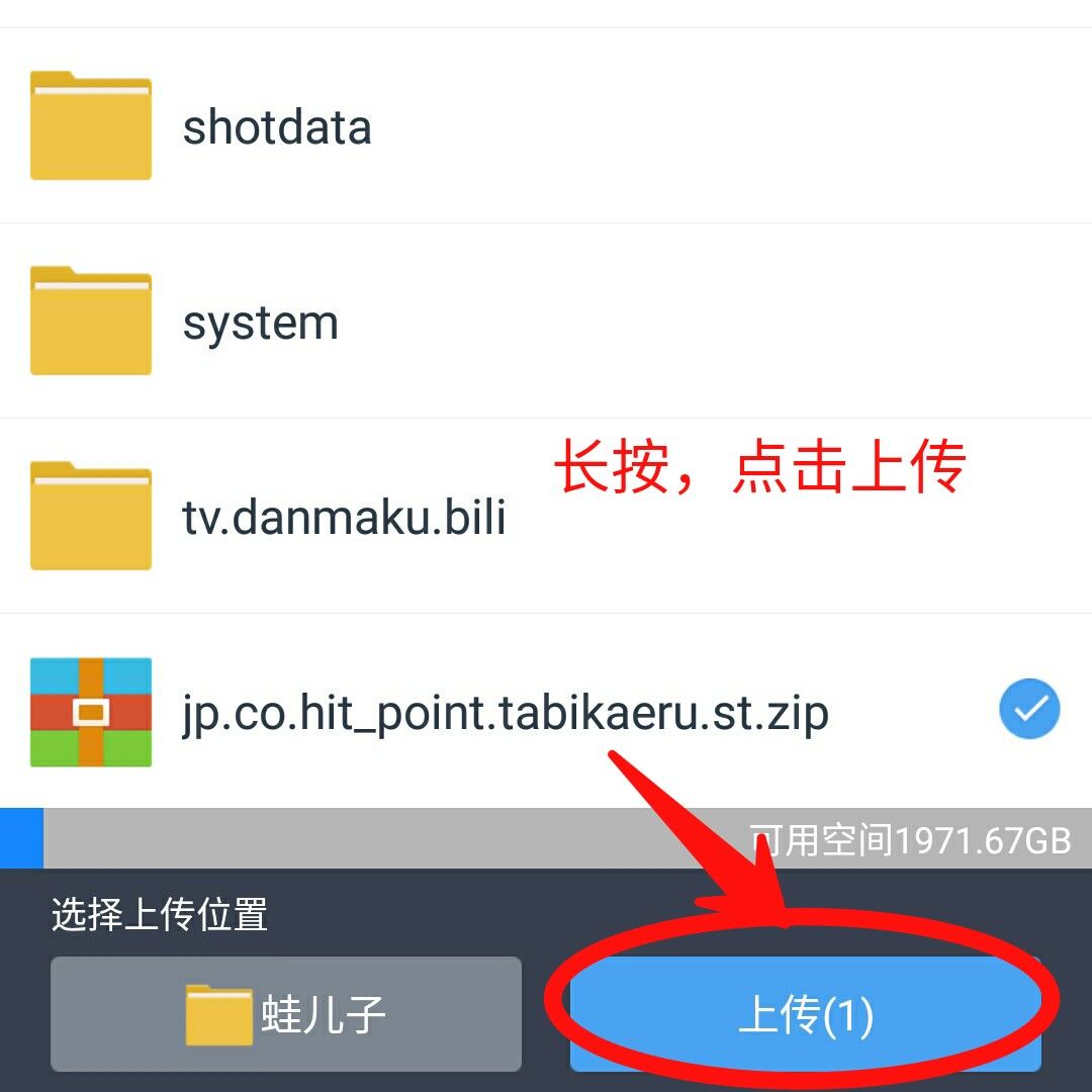 旅行青蛙怎么让青蛙快点回来,旅行的青蛙青蛙一直不回来怎么办