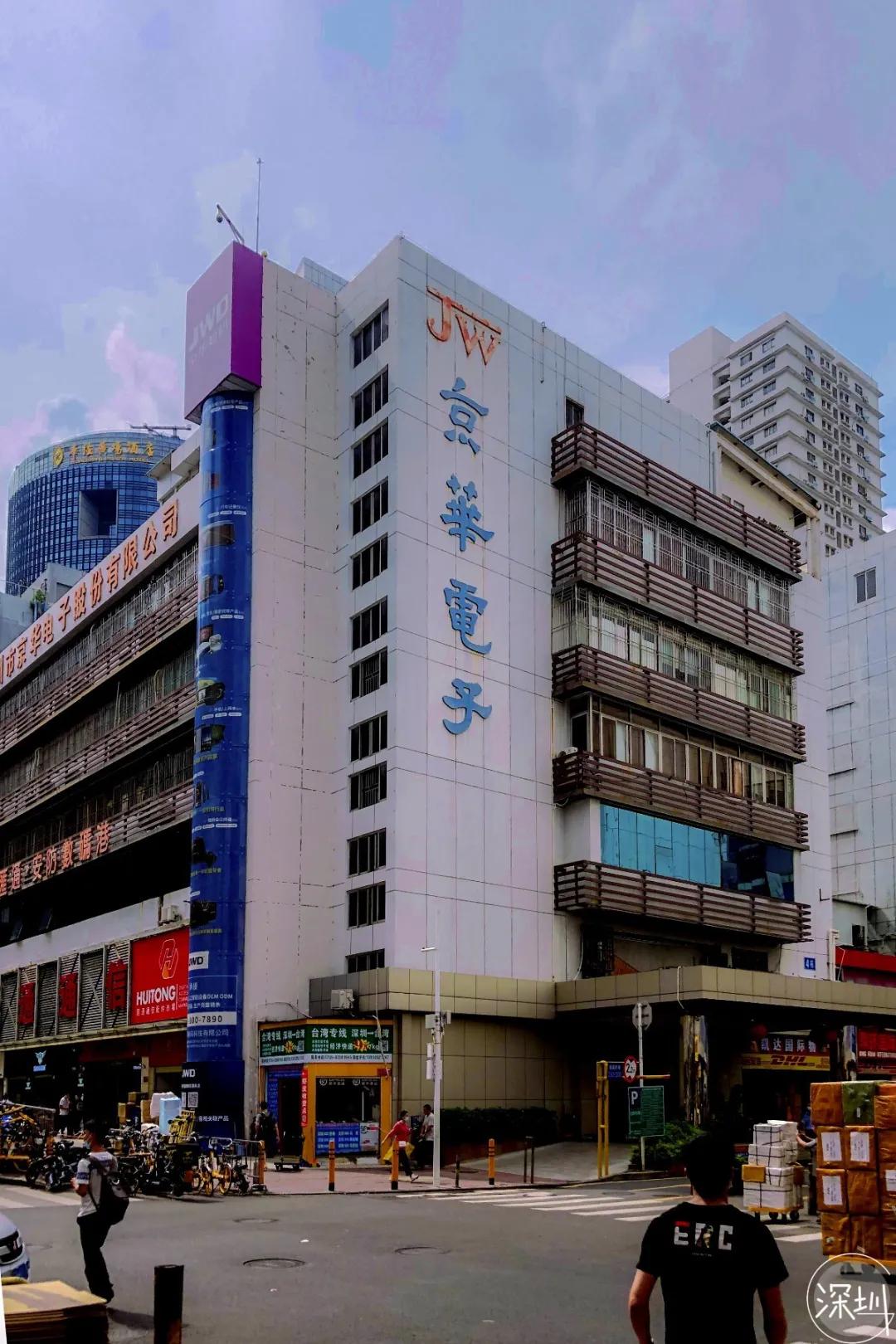 华强北电子市场什么时候形成的,深圳华强北电子市场倒闭了吗