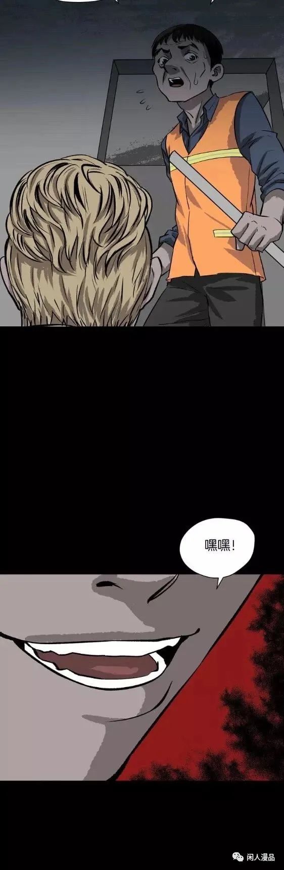 漫画借债整容成富家公子,整容成富家公子漫画