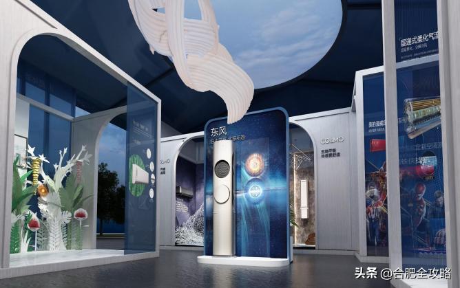 美的空调初体验直播间,美的无风感空调智能空调焕新季