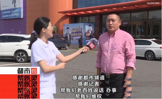 长春中东瑞家有床垫么,长春市中东瑞家家居