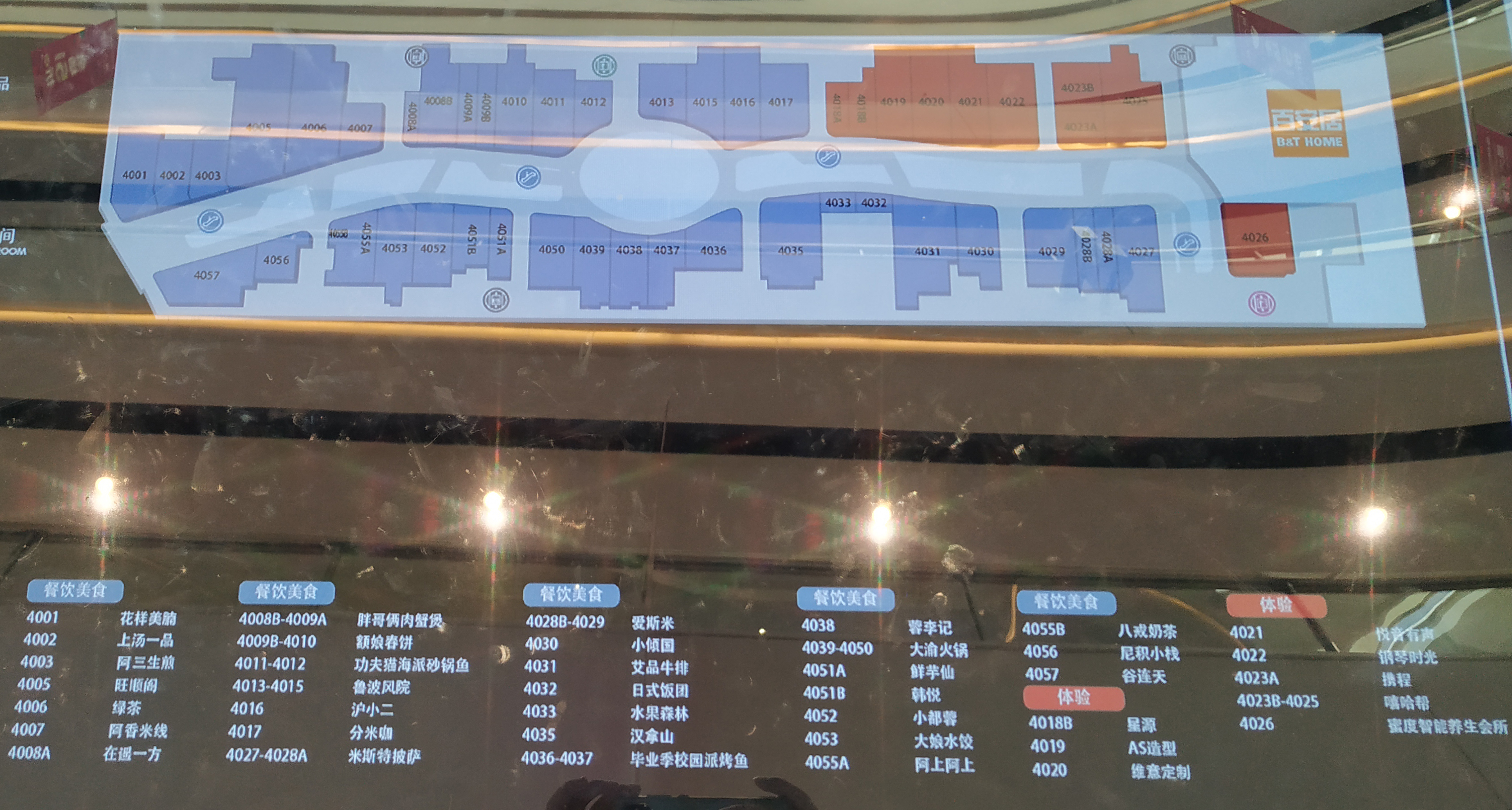 石家庄万达广场长安店地铁口,石家庄长安万达地铁口几号进商场