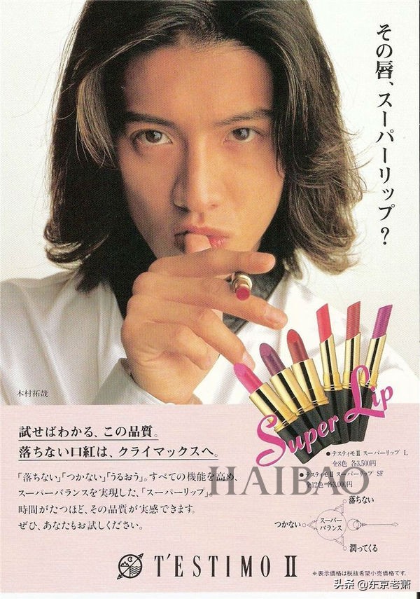 东京人为什么这么热,日本人在东京有多热