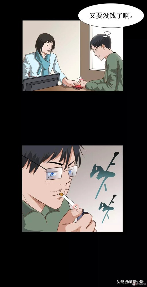 人性系列：《键盘侠》啃老的网络喷子最终自食恶果