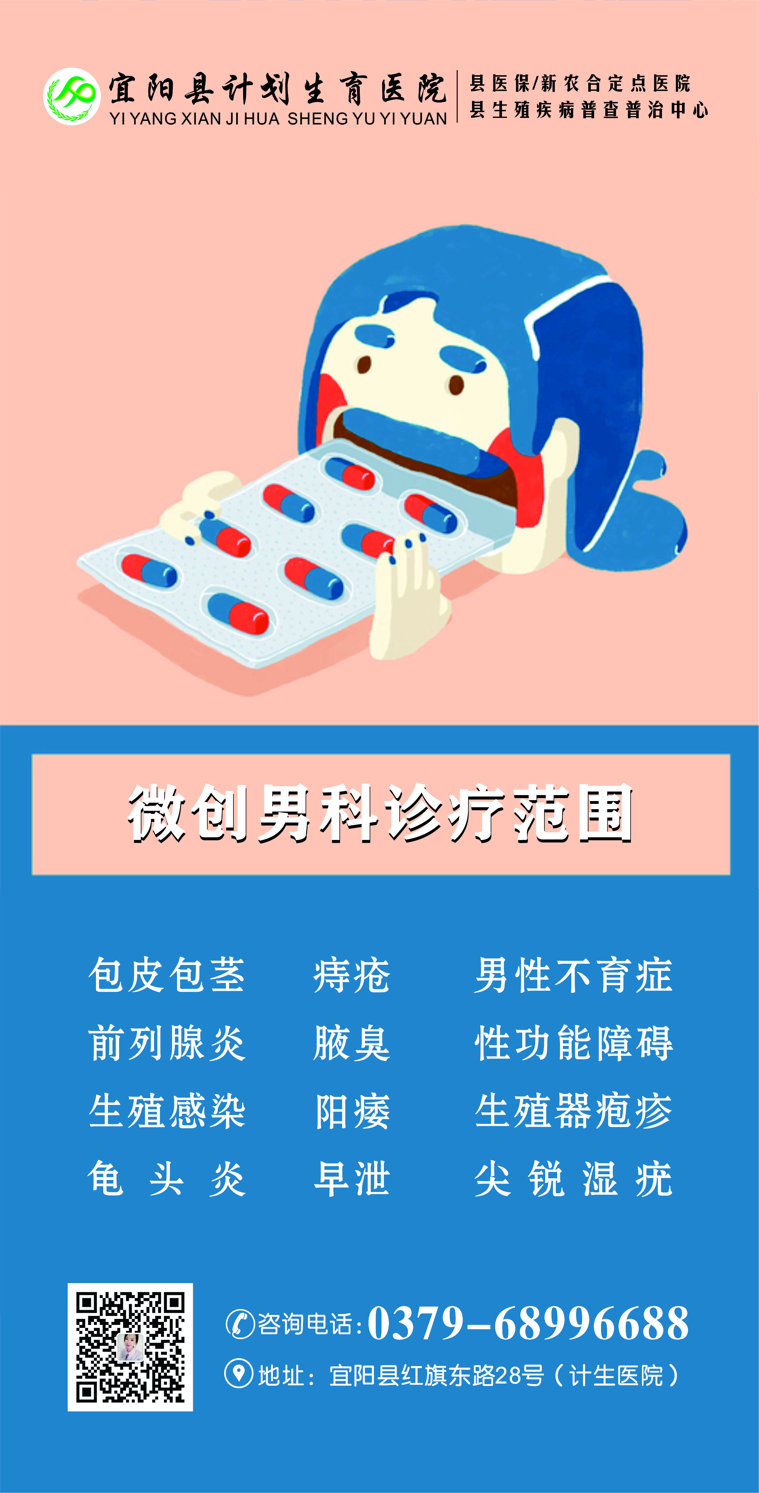 高危生活方式有哪些,高危的生活