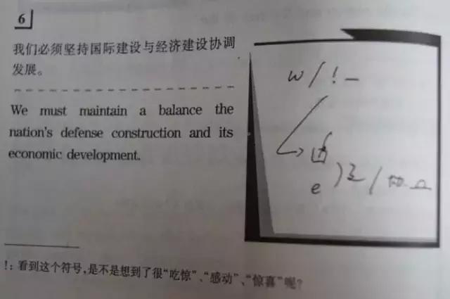 口译速记符号对照表日语,口译速记符号对照表pdf