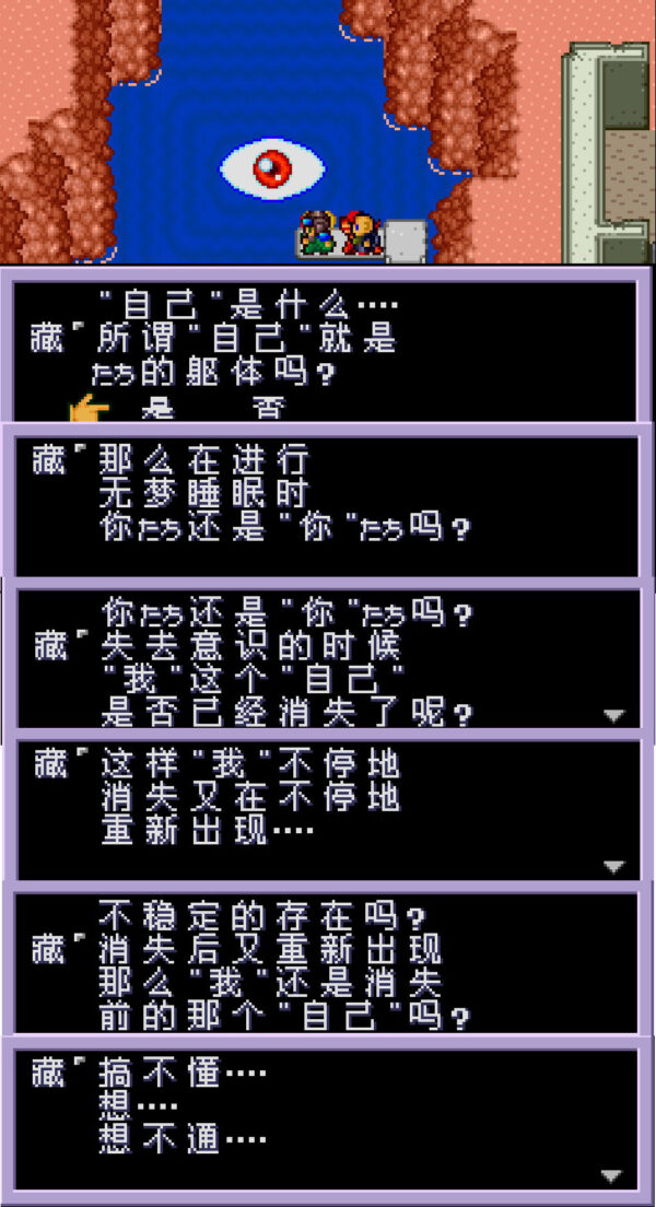 重装机兵2打倒门多萨,重装机兵2改最好的三辆战车