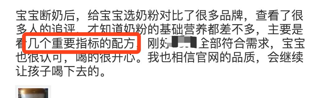 100元和400元奶粉差别在哪,400多的奶粉贵的和便宜区别