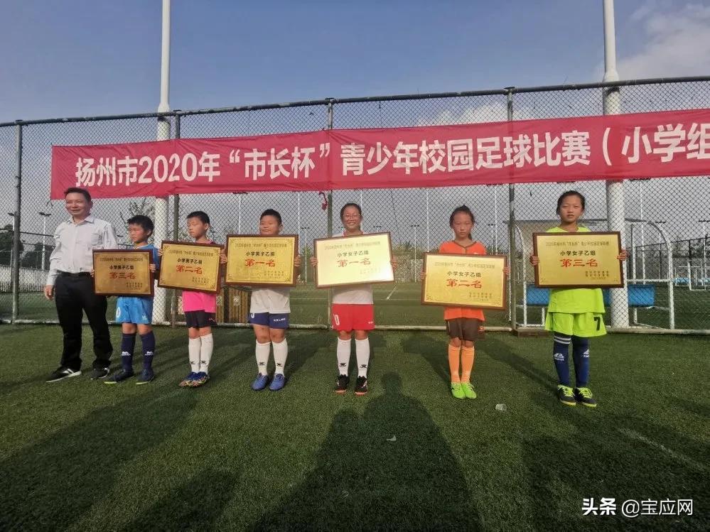 扬州宝应少儿足球队,宝应女子足球队