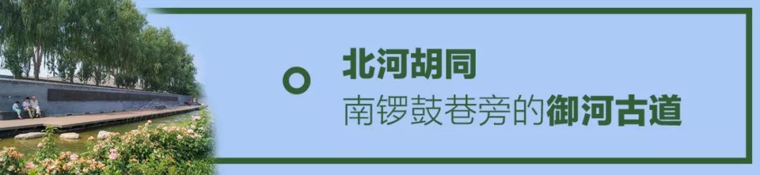 北京国子监琉璃牌楼,北京历史上的琉璃牌楼