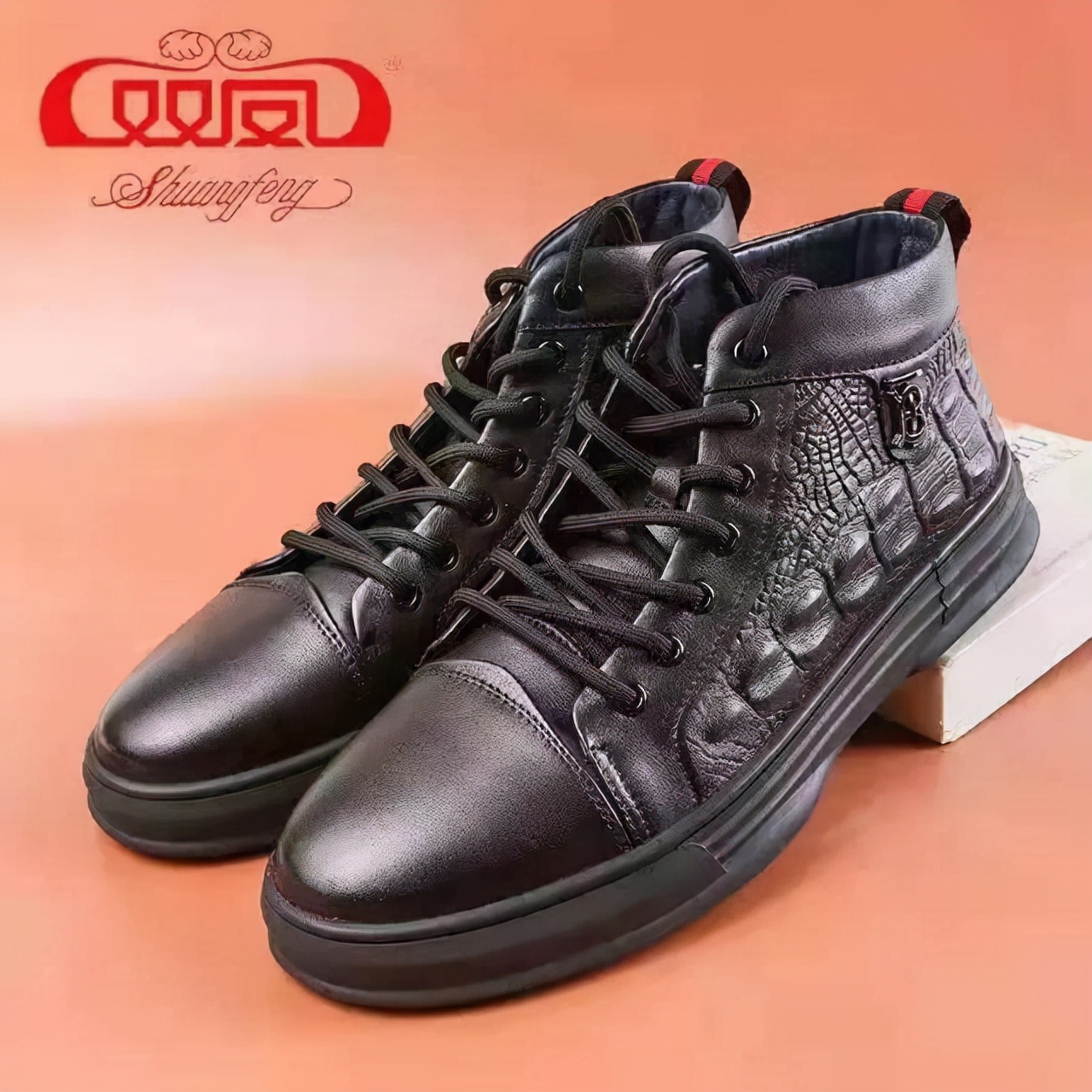 郑州双凤鞋业有限公司,郑州天鹅鞋业有限公司