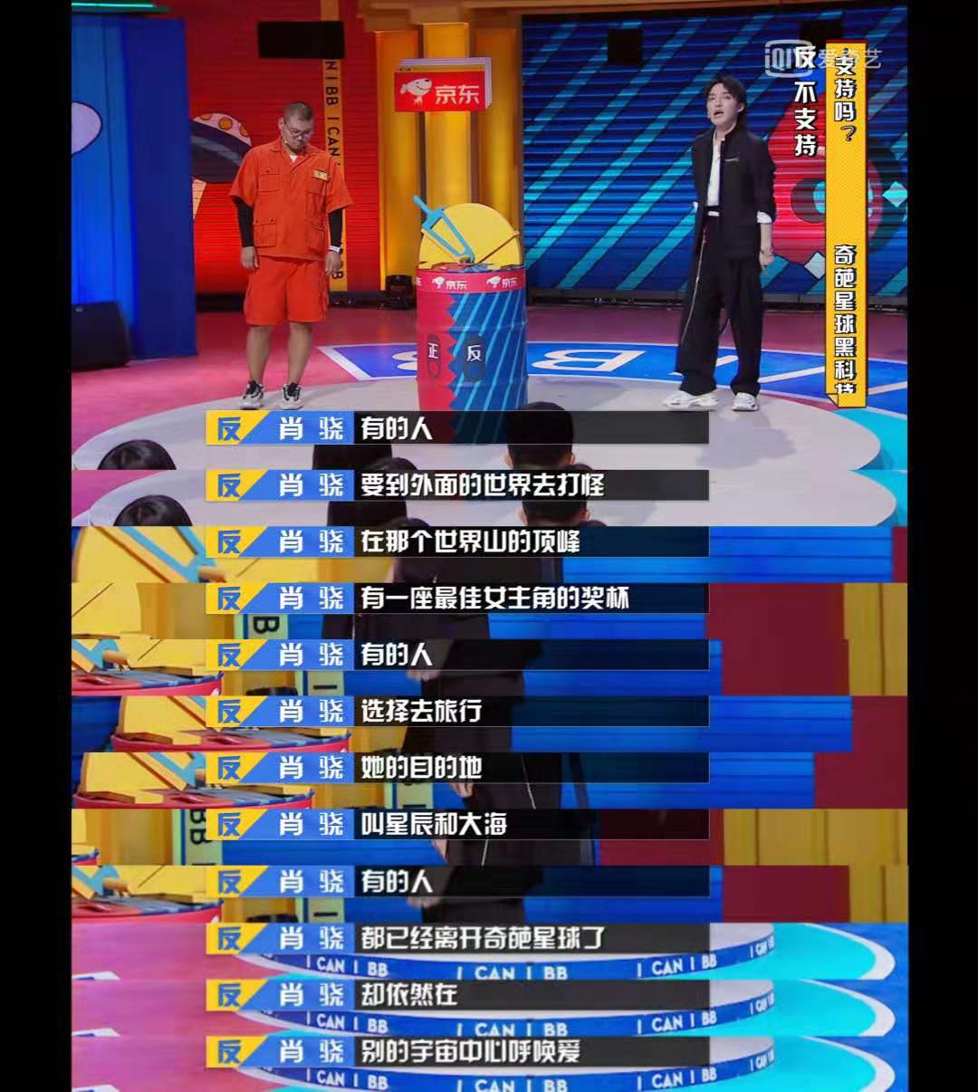 为什么人都爱嘲笑别人,为什么有人喜欢奇葩的人