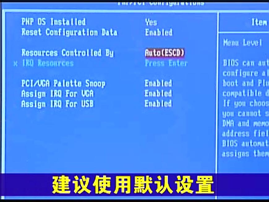 主板BIOS电源管理在哪里,微星主板bios电源设置