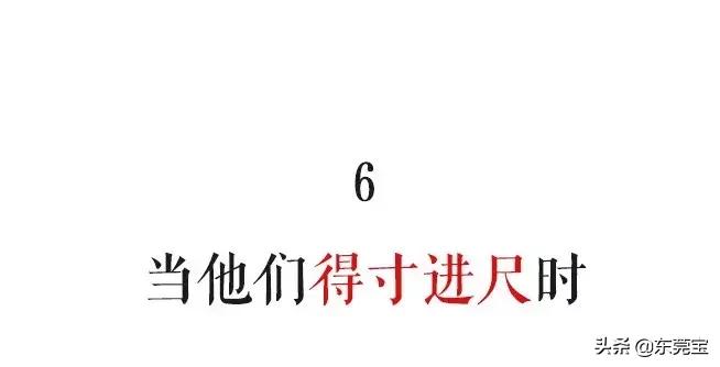 公司极品渣男,公司遇到渣男怎么处理