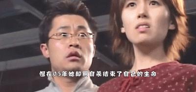 韩国娱乐圈*规则潜**曝光：被富豪玩弄，被迫演情色片，25岁自杀身亡