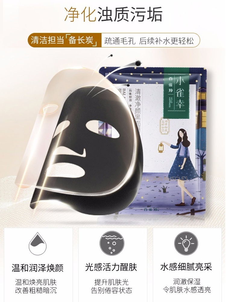 想要皮肤紧致的面膜,想要皮肤好面膜少不了冻干粉面膜
