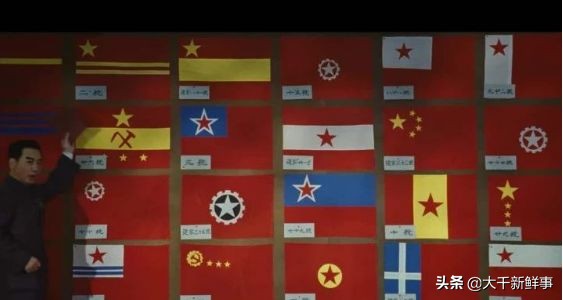 *旗国**冷知识:我们的*旗国**,1949年差一点设计成了这样