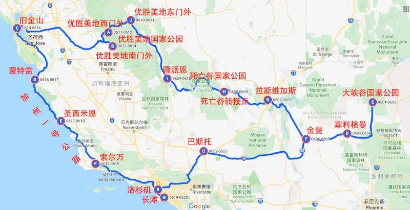 回国捡漏特价机票,国内机票9折