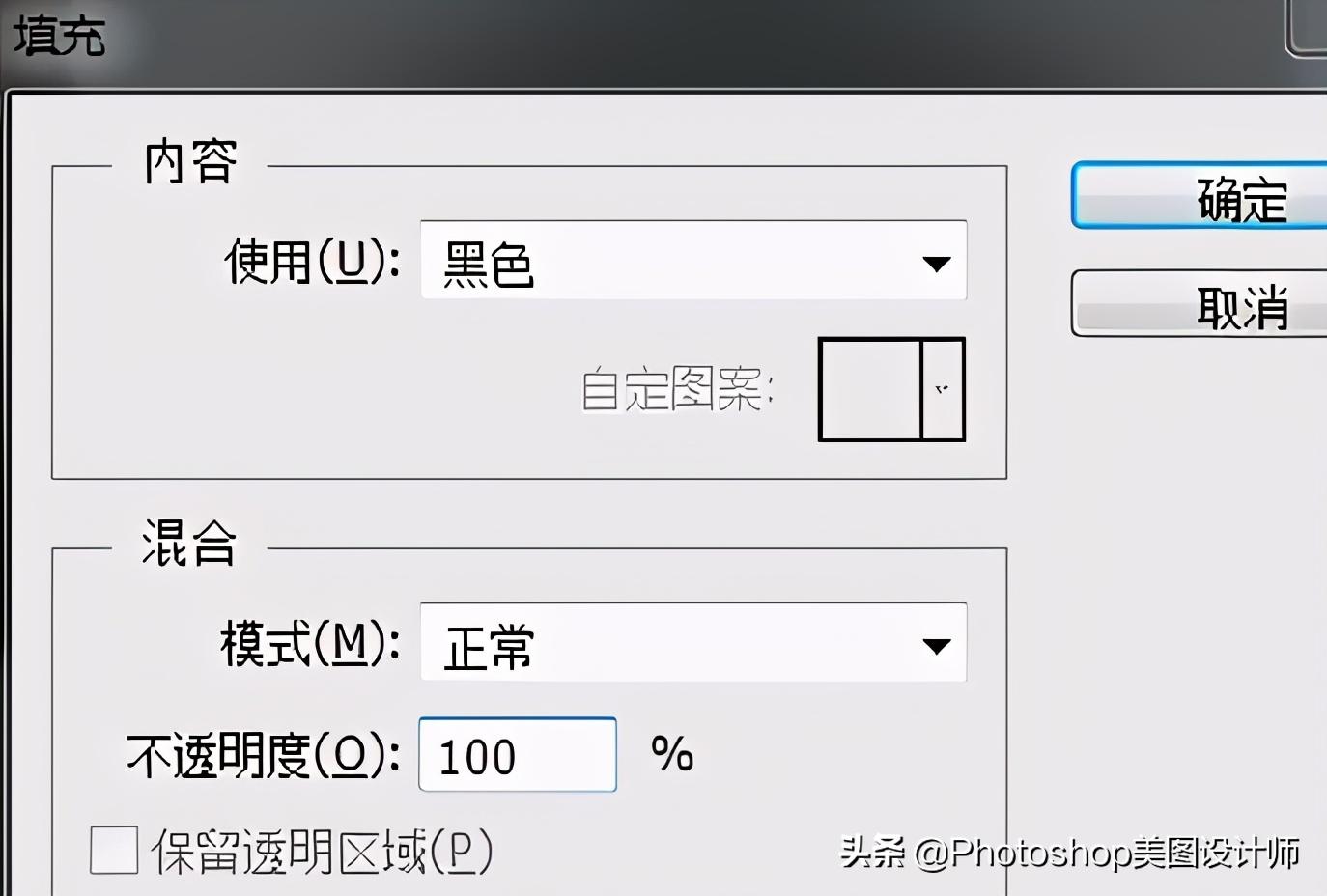 ps去面部油光,ps去除照片头发油光