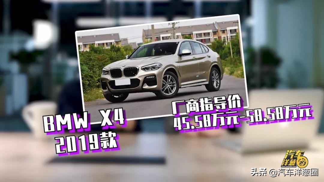 4s店买车要注意哪些被坑的套路,去4s店买车被坑教你一招解决