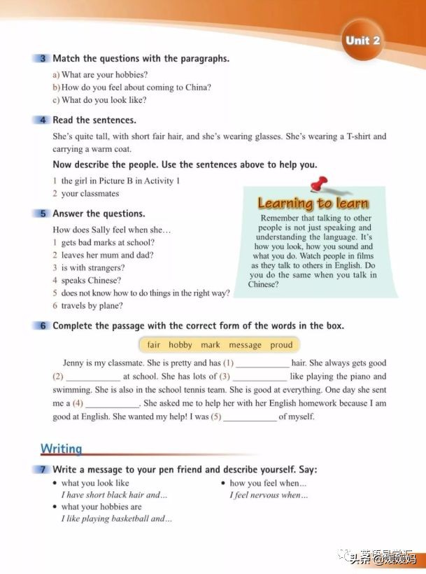 寒假预习下册英语,寒假预习复习语数外一本通