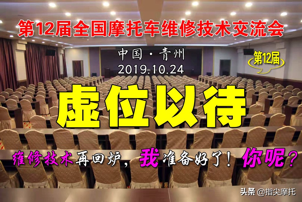 摩托车维修学徒多少钱,125摩托车换套缸教程