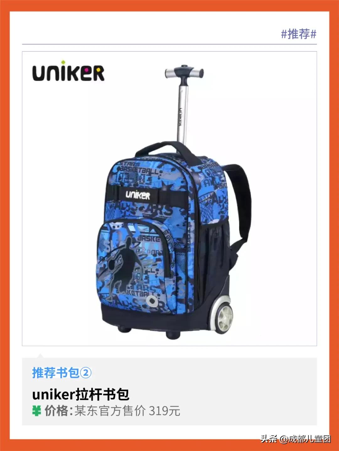 小学生用什么书包合适,小学生书包到底怎么选择好