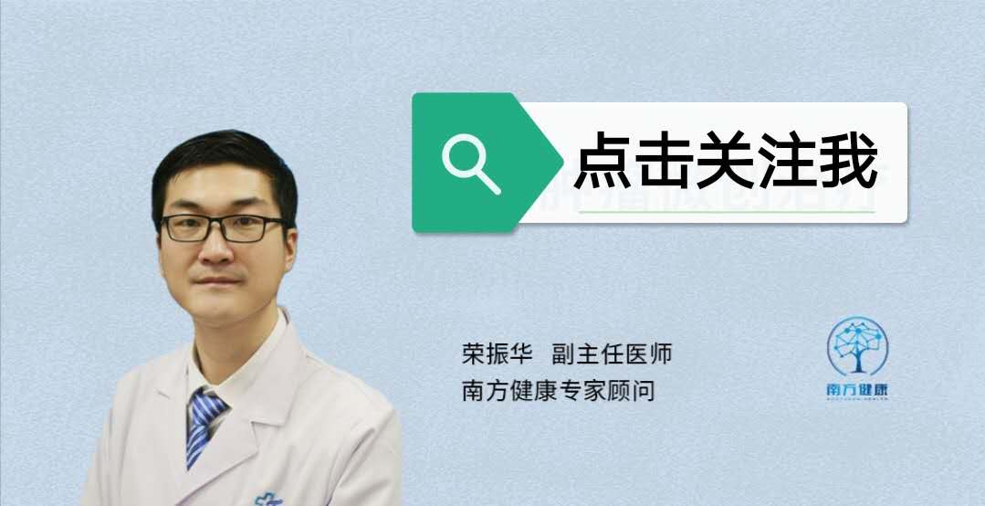 肺镜发现肿瘤,肺肿瘤放疗的副作用有哪些