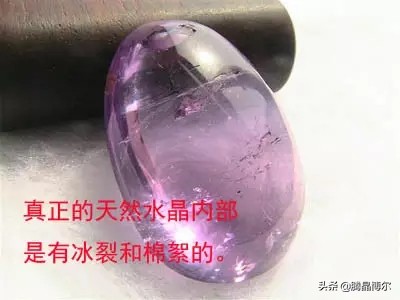 天然宝石水晶鉴别,天然水晶鉴别真假视频
