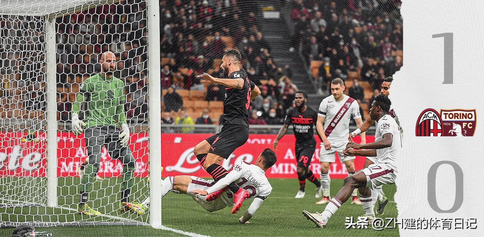ac米兰7比0狂胜都灵,ac米兰10胜热刺
