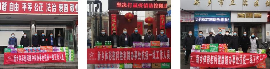 体彩公益金开支范围,体彩公益项目都有什么